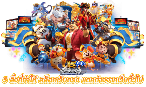 VINCI168 ทางเลือกแห่งความมั่งคั่ง เดิมพันไร้ขีดจำกัด